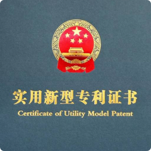 一种PVC管安装用快速截断装置 王小丽