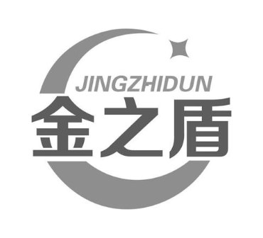 金之盾