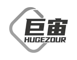 巨宙 HUGEZOUR