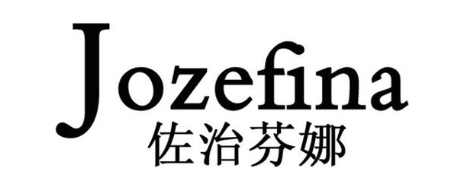 佐治芬娜 JOZEFINA