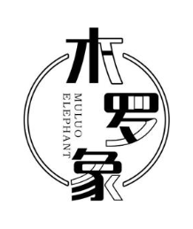 木罗象  MULUO ELEPHANT