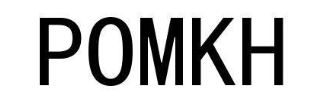 POMKH