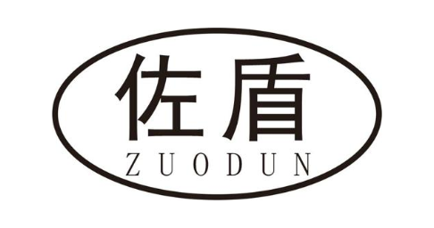 佐盾