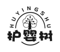 护婴树