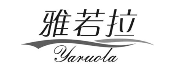 雅若拉