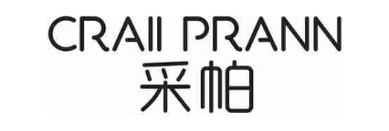CRAII PRANN 采帕