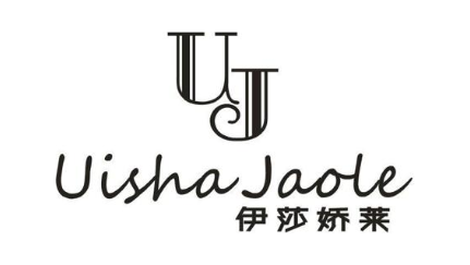 伊莎娇莱 UISHA JAOLE UJ