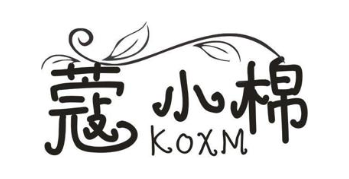 蔻小棉 KOXM