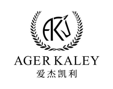 爱杰凯利 AGER KALEY