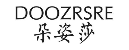 DOOZRSRE 朵姿莎