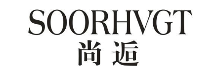 SOORHVGT 尚逅