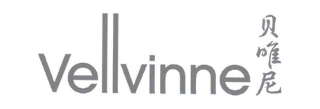 贝唯尼 VELLVINNE