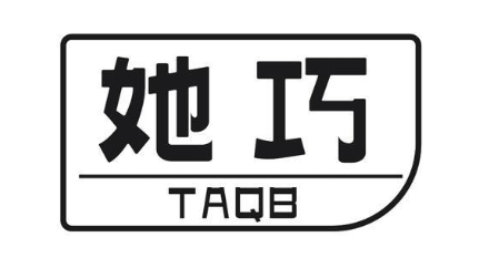 她巧 TAQB