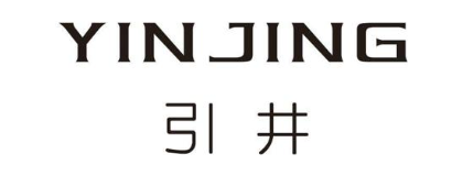 引井