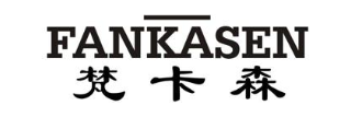 梵卡森