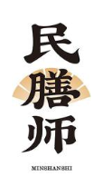 民膳师