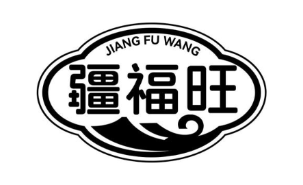 疆福旺