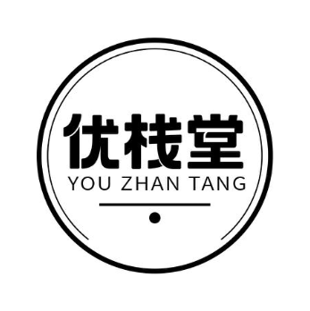 优栈堂