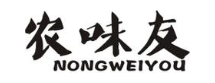 农味友