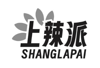 上辣派