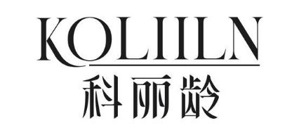 科丽龄 KOLIILN