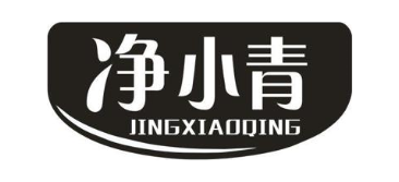 净小青