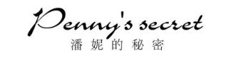 PENNY'S SECRET 潘妮的秘密