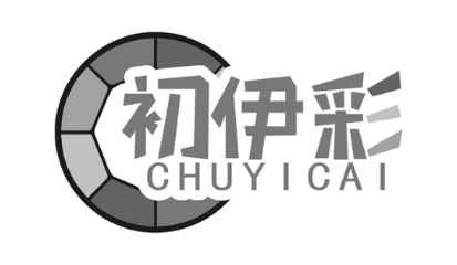 初伊彩