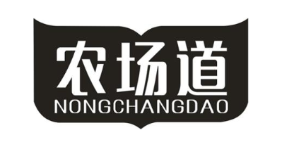 农场道