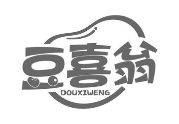 豆喜翁
