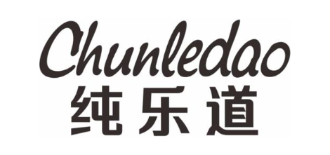 纯乐道