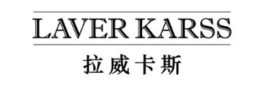 拉威卡斯 LAVER KARSS