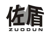 佐盾