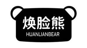 焕脸熊 HUANLIANBEAR