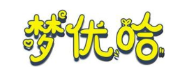 梦优哈