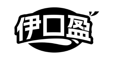 伊口盈