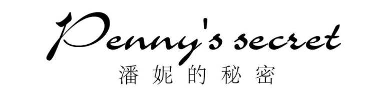 PENNY'S SECRET 潘妮的秘密
