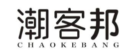 潮客邦
