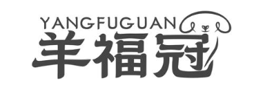羊福冠
