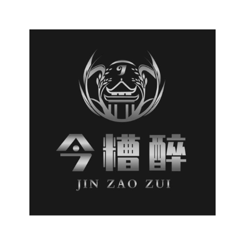 今糟醉