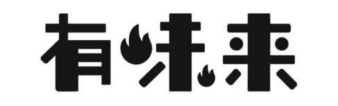 有味来