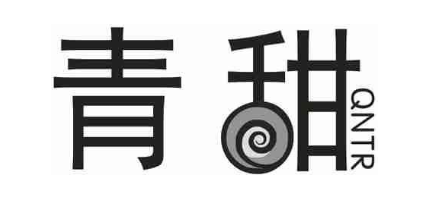 青甜 QNTR