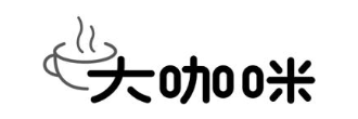 大咖咪