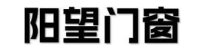 阳望门窗