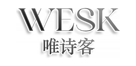 WESK 唯诗客