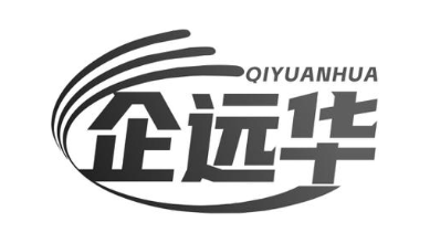 企远华