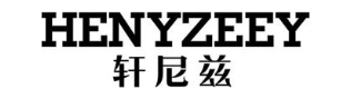 HENYZEEY 轩尼兹