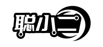 聪小二