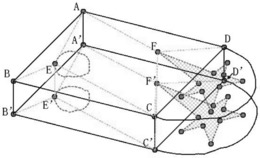 基于二维手绘线画图的三维实体模型便捷生成方法