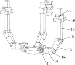 一种三自由度并联机构